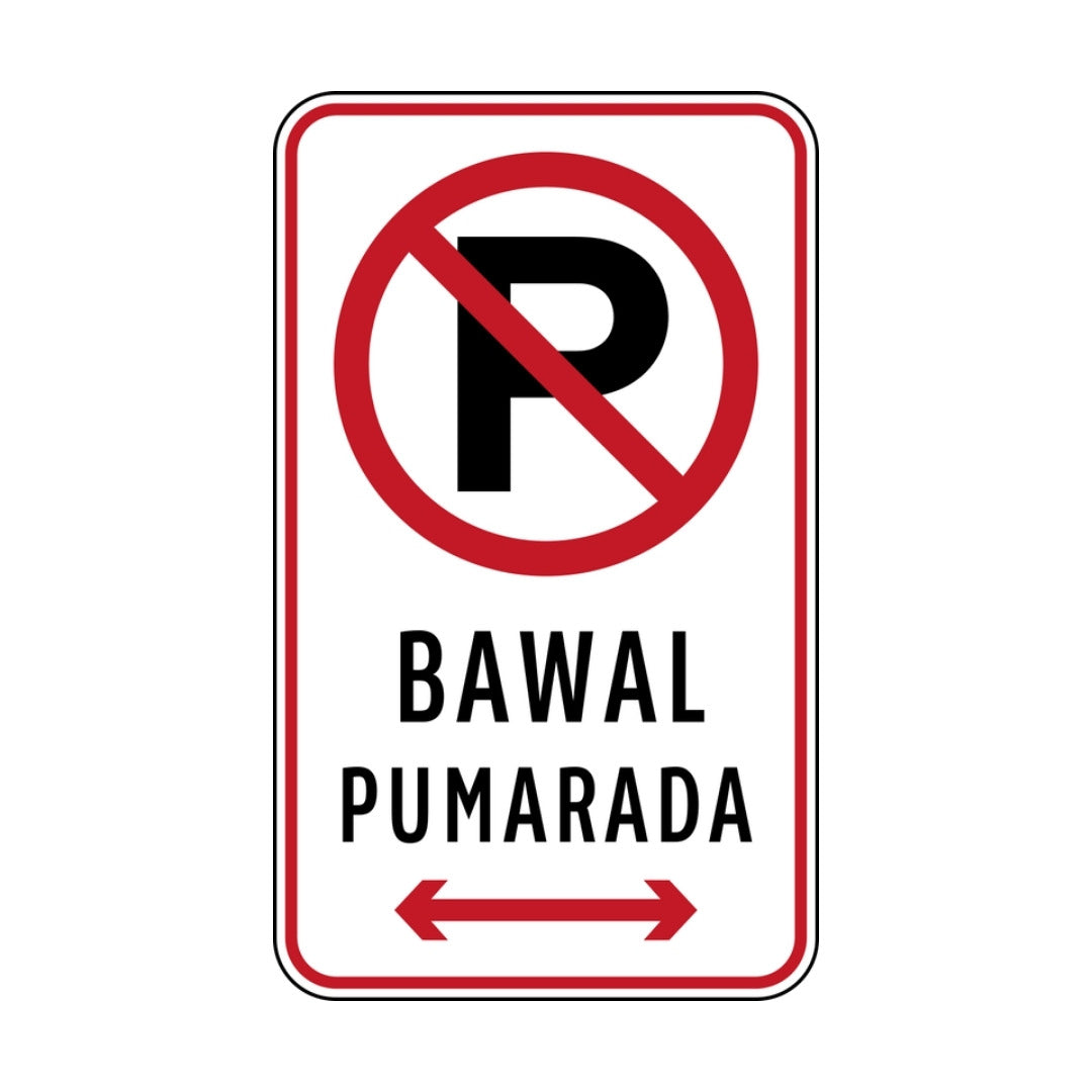 Bawal Pumarada (No Parking) (rectangular)