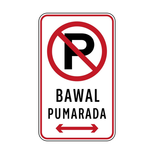 Bawal Pumarada (No Parking) (rectangular)