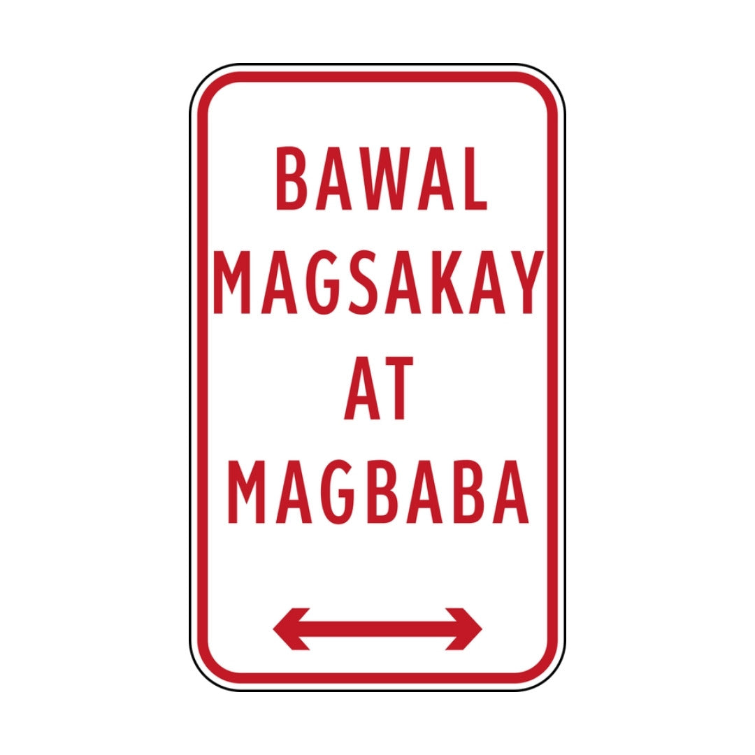 Bawal Magsakay at Magbaba (rectangular)
