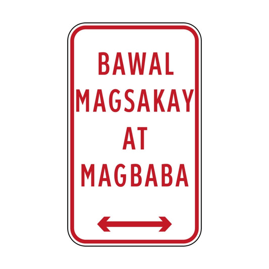 Bawal Magsakay at Magbaba (rectangular)