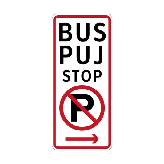 No Parking, Public Utility Jeepney Stop (rectangular)